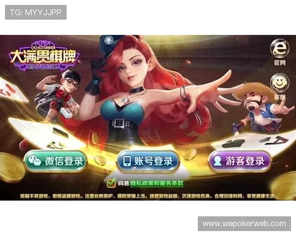 35273棋牌官方网站正式上线，带来高清流畅的游戏画面和丰富的棋牌玩法体验