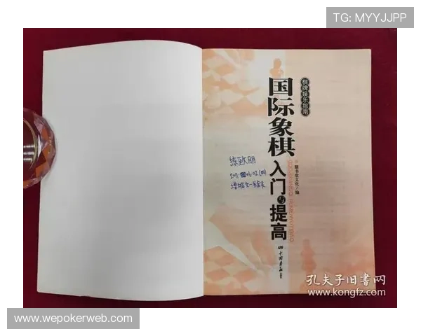 95自尊棋牌适合新手的入门指南，快速掌握游戏规则与技巧提升