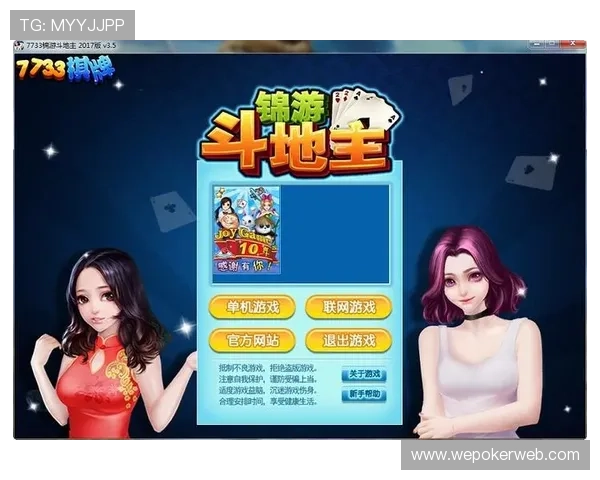 三公棋牌单机游戏适合休闲娱乐，操作简单适合所有年龄段玩家