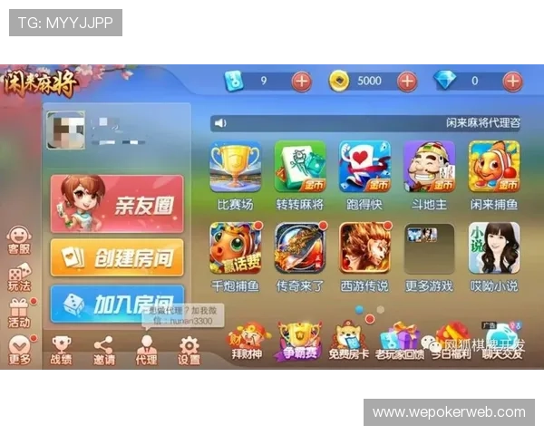 专业优化的棋牌大厅安卓版本，界面简洁操作便捷，带来极致的手机棋牌游戏体验