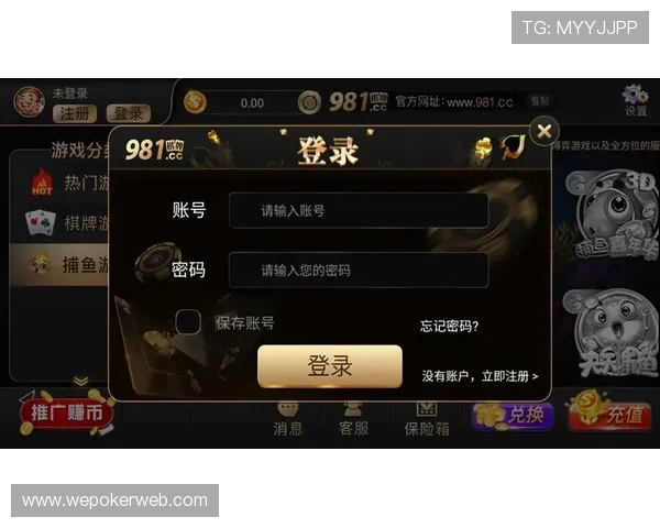 乐悠棋牌官网优惠活动汇总，丰富奖励助你轻松赢取大奖