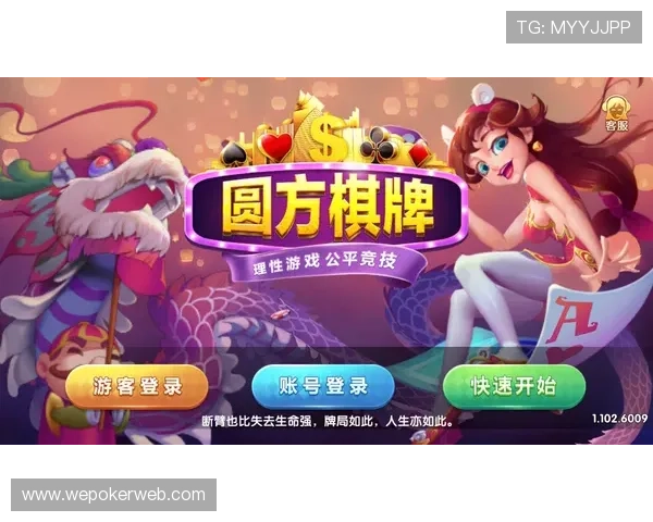 乐赢棋牌官网版v2.5新增多款热门棋牌游戏，满足不同玩家的多样化娱乐需求