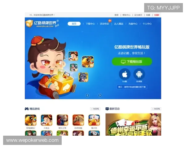 亿酷棋牌世界大话西游赌博最新动态与政策变化，帮助玩家及时掌握行业信息