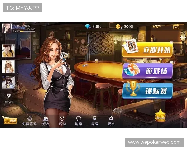 元游棋牌大厅手机版免费下，提供多种奖励机制提升游戏乐趣与互动