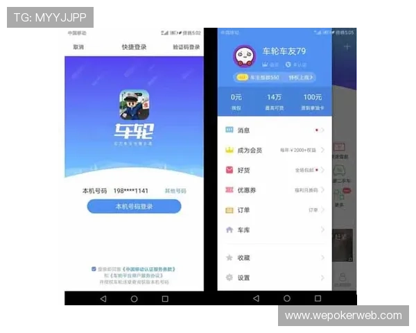 如何在24棋牌app官方网站上快速注册账号并保障账号安全