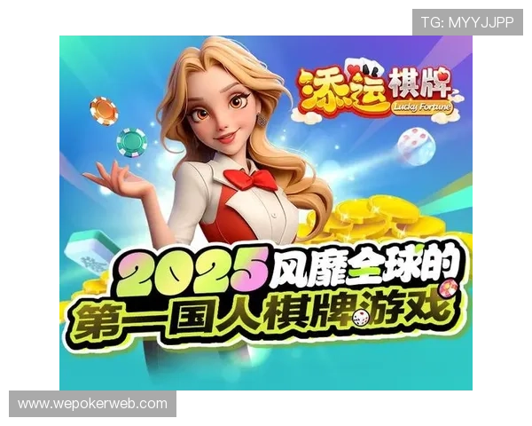 安全可靠的在线娱乐棋牌网站推荐让你轻松畅玩无需担心账号安全