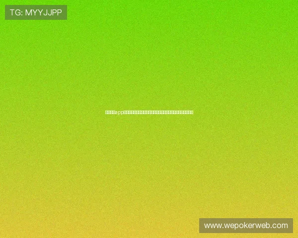 开云真人app提供高清世界杯赛事直播,满足用户多角度观看和实时互动需求 开云真人app提供高清世界杯赛事直播,满足用户多角度观看和实时互动需求